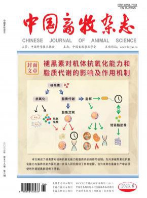 中国畜牧期刊